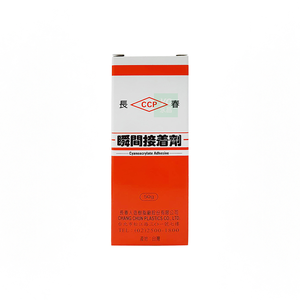 【長春】瞬間膠 接著劑 50g 30支/盒 CA-260