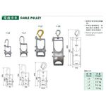 WIN 五金 台灣製造 L0 L1 L2 HARU 電纜滑車 電信鋁滑車 電信滑車 四面滑車 開口滑車  省力工具, , large
