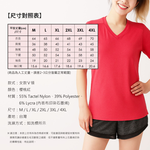 Graphene Thermal Circulation T-Shirt - Cherry Red/L, , large