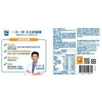 Kuang Chuan Calcium Milk, , large