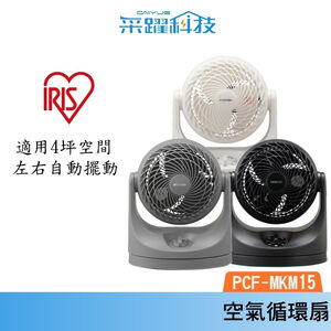 IRIS OHYAMA PCF-MKM15 空氣循環扇 4坪 循環扇 電風扇 馬卡龍 公司貨