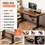HABABY Huan'an Home Furnishings Solid Wood Adjustable Computer Desk (Single Motor Model), , large