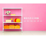 【Y HOUSE】120x45x60cm perforated board two-layer shelf perforated board shelf iron rack - painted white, , large