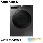 SAMSUNG Steam Wash & Dry Front-Load Washer WD12T504DBN, , large