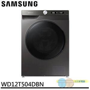 SAMSUNG Steam Wash & Dry Front-Load Washer WD12T504DBN