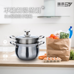 【SY 膳原】316不鏽鋼湯蒸鍋, , large