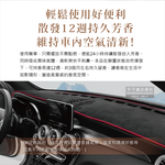 GONESH No8 Car Big Gel Freshener 180g No.8, , large