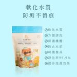 食洗機時光_再生軟化鹽 900g 5入組贈角落生物筷架1入（隨機）, , large