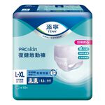 添寧PROskin復健敢動褲L-XL號, , large