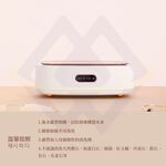 【禾統】超聲波清洗機/象牙白 (360度全方位清洗 四種模式 高頻率震動), , large