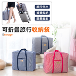 foldable-travel-bag-L, , large