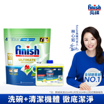 finish quantum ultimate+finish dishwasher machine cleaner, , large