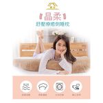 【日本旭川】晶柔絨毛紓壓療癒側睡抱枕 長型抱枕 側睡枕 抱枕 交換禮物 可水洗 冬天 雪貂絨 發熱 日本藤田, , large