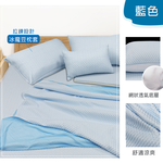 VICTORIA_3D冰魔豆枕套2入-藍, , large