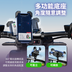 KEWIG 凱威格 新款四爪 M11G2-C2 機車手機架  簡易後視鏡款 工廠直營 原廠公司貨, , large