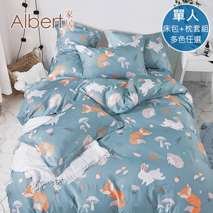 【Albert家居】天絲萊賽爾纖維床包+枕套組-單人3.5尺 多款任選 (吸濕排汗/40支200織) A款