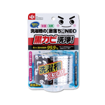 [日日好物]日本LEC激落君-NEO洗衣機槽清潔劑80g/盒(洗衣槽粉狀洗劑,滾筒式/直立式洗衣機除霉劑,過碳酸鈉清潔粉,洗衣機除臭劑,酵素洗劑), , large