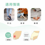 【GelSmart吉斯邁】拇趾偏斜防磨分趾墊-包布型-1入(左右腳通用、1.1cm分趾墊、MG-GBN115F), , large