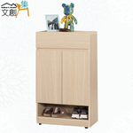 cabinet, , large