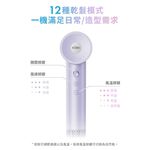 SOLAC sOlac SD-860 高速智能溫控專業吹風機 負離子吹風機 , , large