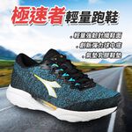 DIADORA迪亞多那 極速者輕量跑鞋 男運動鞋 男鞋 慢跑鞋 輕量 透氣 針織 吸衝 Q彈 緩震 氣墊乳膠鞋墊 藍 黑, , large