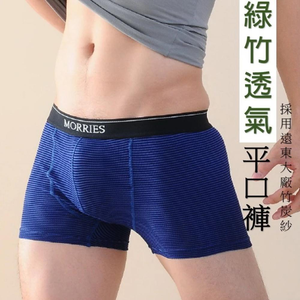 綠竹透氣平口褲MR756