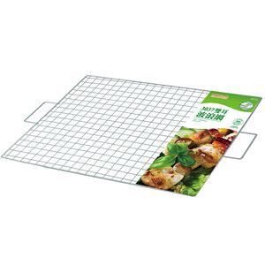 Wave BBQ Net