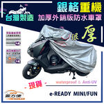 CAR COVER, , large