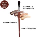 【Galatea葛拉蒂】 紅木系列 大中小圓眼影刷 / 遮瑕刷3支組, , large