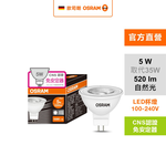LEMR16365W/840100-240VGU5.310X1G1TWOSRAM, , large