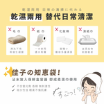 Wugeei Honeycomb Travel Towels｜Traveler Set 46% Off, Free Shipping, , large