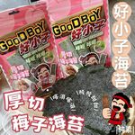 團購夯海苔片-(厚切椒鹽/香酥醬燒/梅子)風味, , large