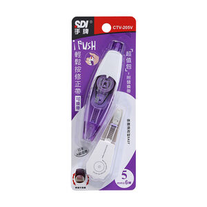 輕鬆按修正帶附內帶5mmx6M-CTV-205V