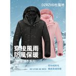 [DZRZVD 杜戛地]【230865男兩件式外套】防風防水外套+密絲絨刷毛衣～防水防風保暖、YKK拉鍊、銀狐絨, , large
