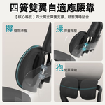 Double-wing Ergonomic Chair, , large