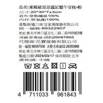 Cushion, , large