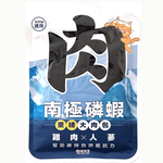 【拉拉寵物小舖】PAWPAWLAND 肉球世界 南極磷蝦大肉包 貓主食餐包, , large