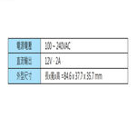 昌運監視器 Hometek HT-1202D 2A 電源供應器 變壓器 (會以BS-12V2AZS出貨), , large