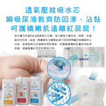 Nishimatsuya Smart Angle Diapers 38pcs XL, , large