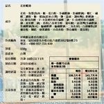 cuttlefish_shrimp_paste_6, , large