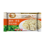 Pork and Cilantro Hand-Pleated Dumplings, , large