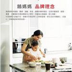 【美國MotherGoose 鵝媽媽】MG不鏽鋼矽膠食物夾/料理夾9吋(燒烤夾), , large
