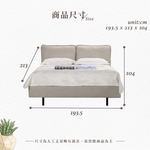 【Hampton 漢汀堡】愷克6尺懸浮式雙人床, , large