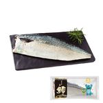 宜蘭南方澳薄鹽鯖魚片 140g (海洋之心), , large