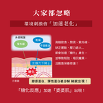 KOSE Supreme Huoyan Officially Directly Sold Age Freezing Anti-Wrinkle Cream EX 100g | Shop for Chili, , large