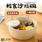 ceramic-salad-bowl, , large