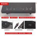 SPT 尚朋堂 IH智慧觸控電磁爐 SR-2088C, , large