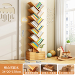 HABABY Huan'an Home Furnishings Tree-Shaped Solid Wood Bookshelf, Yushan Cedar Wood, 34*20*158CM, , large