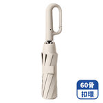 Mimi Shopping Umbrella Folding Umbrella, , large