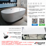 tub, , large
